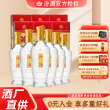 汾酒48度出口礼盒装玻璃瓶500ml*6瓶整箱国产山西特产清香型白酒 48%vol 500mL 6瓶