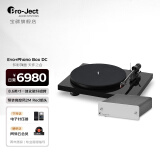 宝碟奥地利pro-ject黑胶机Debut Carbon Evo家用黑胶唱片机套装HiFi留声机 唱机+Phono Box DC（下单联系备注颜色）