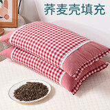 南极人（Nanjiren） 家纺荞麦枕头枕芯颈椎睡眠家用夏季单人全荞麦壳枕头芯一对拍2