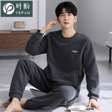 叶盼（yepan）珊瑚绒睡衣男士冬季加厚加绒保暖法兰绒秋冬款休闲男款家居服套装 9862乌贼墨-摇粒绒 M (165) ：建议100-120斤穿着
