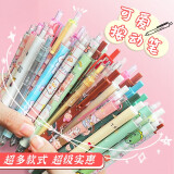 卡通按动中性笔ins风高颜值学生按压水笔创意文具签字笔 随机1支+3支笔芯 0.5mm