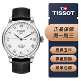 【二手99新】天梭TISSOT经典力洛克系列男士自动机械腕表 背透瑞士二手钟表经典商务休闲男表回收 T41.1.423.33白盘皮带2824机芯