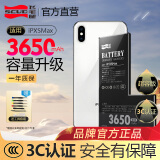 飞毛腿（SCUD）【3C认证】 苹果 iphone  全系列 超容版 手机电池 苹果 XS MAX 超容版 3650毫安