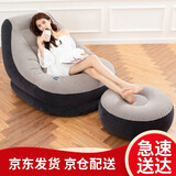 INTEX 68564植绒充气沙发套装 午休家居懒人休闲沙发躺椅 本款