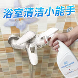 盾王 浴室清洁剂 强力去污玻璃浴缸水垢卫生间清除污垢卫浴除垢清洗剂 浴室水垢净