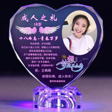 IGIFTFIRE18岁女孩生日成人礼物纪念意义十八岁女生18男高考中考加油励志di 加大号钻心15x16cm +18成人礼1