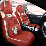 布兰特 布艺汽车坐垫全包四季通用座垫座套卡通刺绣座椅套五座全车套 考拉-慕斯红-卡通版