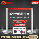 鸣固 隔离带伸缩带 一米线栏杆警戒线警示柱围栏银行排队护栏