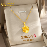 中国黄金（CHINA GOLD）黄金吊坠女款牡丹花金项链繁花送妈妈足金送女友 简约版吊坠/轻奢礼盒丨约1.2g