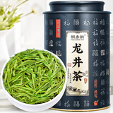 飘香韵龙井 2025新茶叶特级正宗杭州绿茶浓香型嫩芽茶叶春茶散装罐装 五福龙井80g*1罐