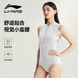 李宁（LI-NING）泳衣女士连体三角专业训练游泳衣速干防晒竞速游泳装备0953白XL