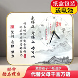 帕提拉（patila）励志钟表摆台装饰画孩子学习很苦桌面摆放房间书桌摆件钟静音时钟 来得及考得上 十寸钟表摆台【20*25CM】
