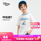 迪士尼（DISNEY）童装儿童男童短袖T恤棉质透气透湿耐磨上衣24夏DB421BE11白160