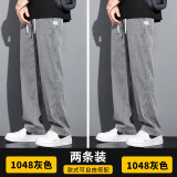 真维斯2025新款时尚百搭天丝牛仔裤男士宽松直筒休闲阔腿裤男潮流长裤男 1048灰色+1048灰色 2XL 152-170斤