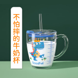 格非尔防摔儿童牛奶杯玻璃带刻度吸管水杯家用宝宝喝奶杯冲奶粉专用杯子 恐龙【可微波炉加热】 300ml