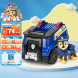 汪汪队立大功（PAW PATROL）汪汪队玩具狗狗巡逻队男女孩玩具儿童生日礼物 阿奇救援警车-1辆【车狗分离】