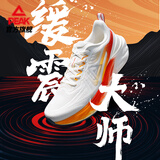 匹克男鞋态极7.0运动减震跑步鞋科技自适应耐磨竞速鞋ET51217H