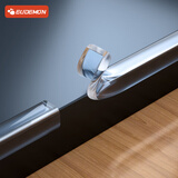 攸曼诚品免贴透明防撞条儿童防磕碰保护条桌子玻璃墙角包边条2条