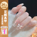 KarLot美甲贴片穿戴甲美甲甲片秋冬美甲婚礼甲圣诞美甲可重复使用24片 白玉蝴蝶【长款】 24片