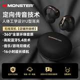魔声【柏林之声丨万元音质】 XKT30无线蓝牙耳机降噪挂耳式游戏音画同步开放式骨传导超长续航运动耳机 黑色【ACS全景音效/双模式切换】 久带舒适丨超长续航