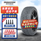 普利司通轮胎 HP SPORT 225/60R17 99H 埃尔法威尔法原配