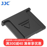 JJC 适用富士热靴盖XT50 XS20 XT30二代 XT5 XT3 XH2S XE4 XA5 XT200 X100V GFX100SII微单相机配件