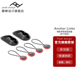 巅峰设计Peak Design 相机尾扣 适用微单反 数码相机 pd 背带快速装卸 anchor links 连接器 links 连接器[商家发货]