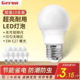 格润莱特（GERUN）led灯泡e27螺口灯头5w节能灯泡白光家用超亮台筒灯光源柱形球泡灯 5W 暖光【超值十支装】E27螺口 E27灯头