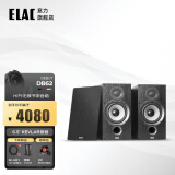 意力（ELAC） Debut2.0系列 DB62 德国进口HIFI无源书架音箱发烧级音响套装桌面音响高保真 6.5寸 DB62黑色一对