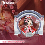 王者荣耀官方正版周边【甄姬-游园惊梦】Q版手办(可爱摆件皮肤生日礼物)