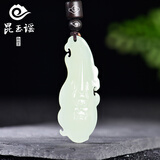 昆玉谣和田玉白玉晴水款吊坠龙头刀男士玉石挂坠挂件项链带证书 瑞兽吊坠