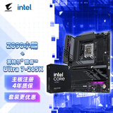 技嘉（GIGABYTE）主板CPU套装 小雕Z890 AORUS ELITE WIFI7+英特尔（Intel）Ultra 7 265K