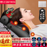 安尚颈椎按摩器腰背部按摩仪按摩枕头揉捏颈部肩椎疏通热敷推拿指压脖子肚子揉腹仪腿足底全身按摩靠垫 遥控 推拿揉捏+艾草热敷+磁石+可拆卸拉伸枕+披风