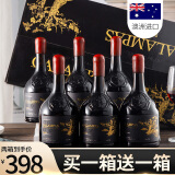 轩唐【购1箱得2箱】澳洲进口15度红酒蜡封干红葡萄酒整箱年货礼盒送礼