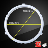 黍鱼适用于美的电压力煲配件4 5 6升电压力锅密封圈 胶圈硅胶圈 锅盖皮圈