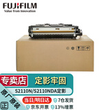 富士胶片（原富士施乐）s2110n定影器s2011定影组件2150/2350定影组件s2520定影器加热总成