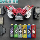 乐英奇国产日语假面骑士W双活扣DX驱动器变身腰带可联动记忆体疾风月神 双活扣W+6个标配记忆体【DX】