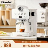 格米莱（GEMILAI）咖啡机小型家用  意式浓缩 半自动 蒸汽打奶泡机 意式浓缩泵压式萃取CRM3610