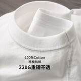 三本针~320g纯棉重磅美式小领口长袖t恤男女内搭卫衣秋冬打底衫 白色-罗口长袖【320g重磅】 M建议90-120斤