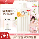 艾诗（Enchanteur）沐浴露 玫瑰精华滋润保湿香水沐浴乳女 魅力花香650ml