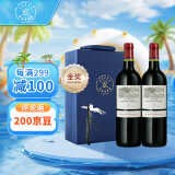 拉菲（LAFITE）凯萨天堂古堡珍酿干红葡萄酒 750ml*2 耀蓝礼盒装