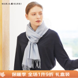 玛丽亚·古琦（MARJA KURKI）纯色羊毛围巾女冬季礼盒装 意大利进口羊羔毛女士围脖百搭保暖 浅蓝色