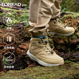 探路者（TOREAD）旗舰 儿童运动鞋男女中大童鞋秋冬季款冬靴徒步鞋 暖卡其绿色 34