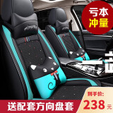 豫垫坊 2022新款汽车坐垫全包皮革座垫座套四季通用卡通座垫适用于大众朗逸速腾宝来捷达卡罗拉汽车坐垫 卡通冰丝北欧绿（五座车适用下单车型备注或联系客服）