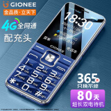 金立（Gionee）V15 4G全网通老人手机 超长待机老年机 大字大声大屏学生备用功能机 双卡双待 蓝色