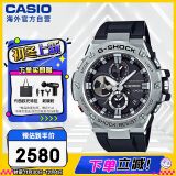 卡西欧（CASIO）G-SHOCK 太阳能蓝牙连接LED照明运动手表GST-B100-1ADR