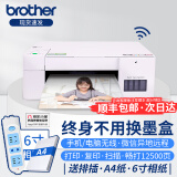 兄弟（brother）DCP-T436W T425W T426W彩色喷墨打印机复印机扫描一体机无线远程家用办公墨仓连供家庭照片作业A4 套餐二：T426W标配+原装黑彩墨水1套【共8瓶】