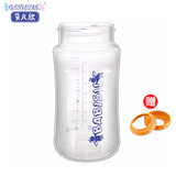 贝儿欣（BABISIL） 婴儿奶瓶 新生儿宝宝宽口径玻璃奶瓶感温变色 单独瓶身- 240ml