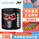 JNX SPORTS眼镜蛇氮泵粉 诅咒健身氮泵 健身跑步肌酸粉氨基酸运动营养补剂 原装进口 250g 【诅咒经典款】西瓜味