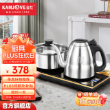 金灶（KAMJOVE） F9全自动上水电热水壶泡茶壶茶具套装 电茶壶烧水壶保温泡茶器 0.8L 1个